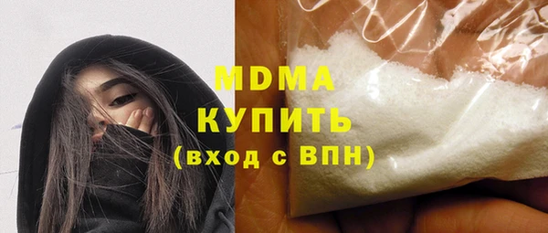 mdma Богородицк