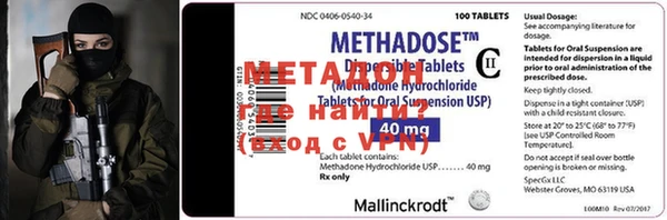 mdma Богородицк