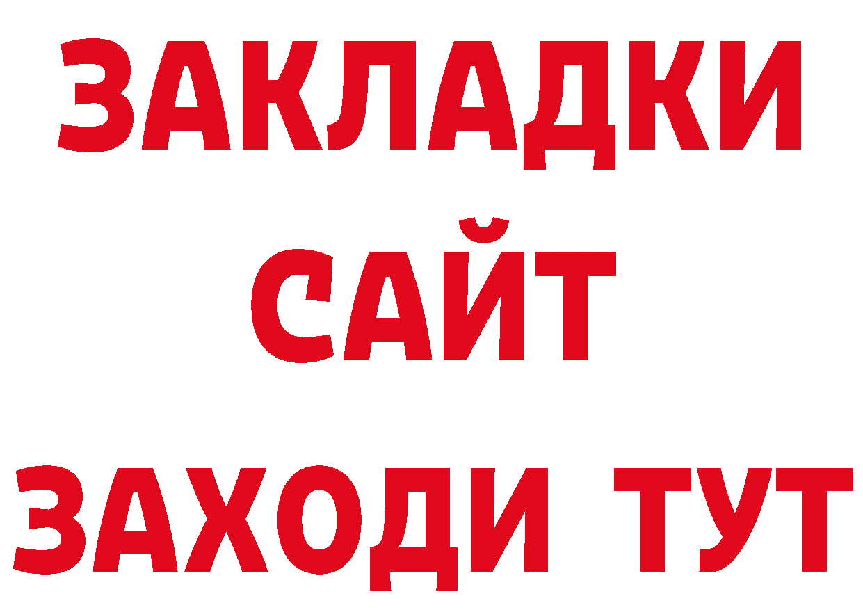 Кодеиновый сироп Lean напиток Lean (лин) ТОР площадка МЕГА Болохово